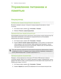 Страница 122