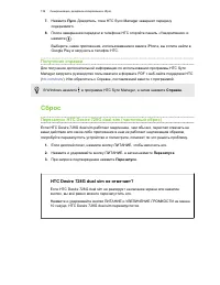 Страница 139