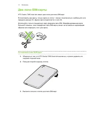 Страница 14