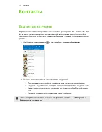 Страница 141