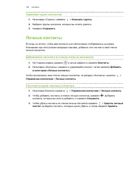 Страница 148