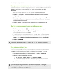 Страница 151