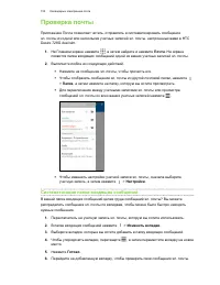 Страница 153