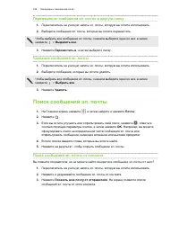 Страница 156