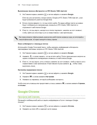 Страница 162