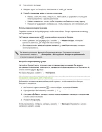 Страница 163