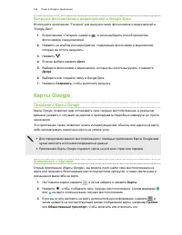 Страница 166