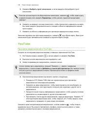 Страница 169