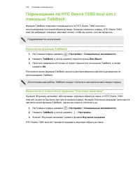 Страница 196
