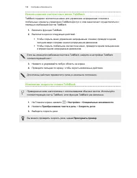 Страница 198