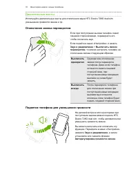 Страница 35