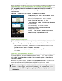 Страница 41