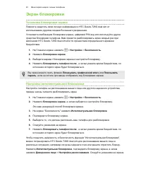 Страница 45