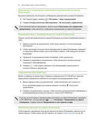 Страница 46
