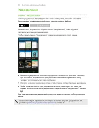 Страница 48
