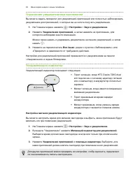 Страница 49