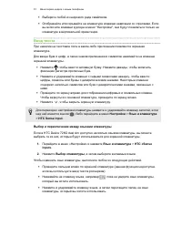 Страница 51