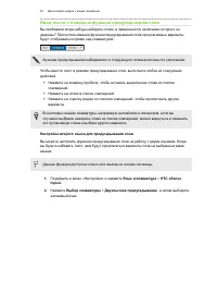 Страница 52
