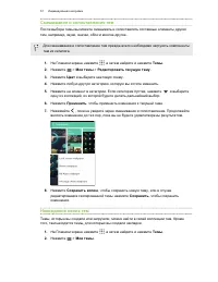 Страница 57