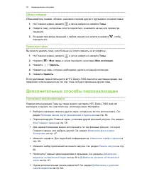 Страница 58
