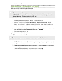 Страница 62