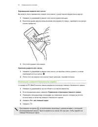 Страница 63