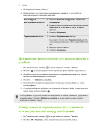 Страница 84
