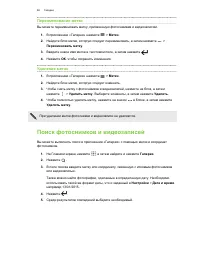 Страница 86