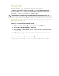Страница 89