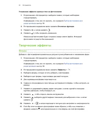 Страница 93
