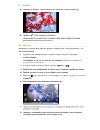 Страница 94