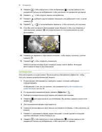 Страница 95