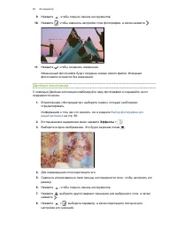 Страница 96