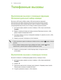 Страница 99