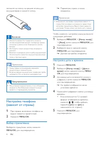Страница 10
