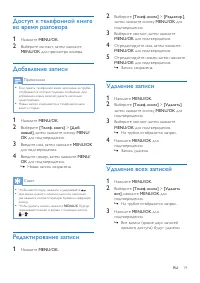 Страница 21