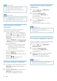 Страница 30