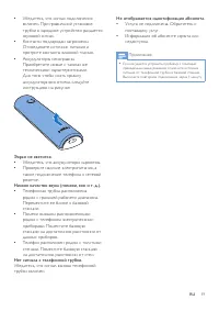 Страница 41