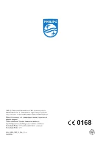 Страница 44