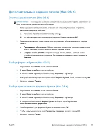 Страница 105
