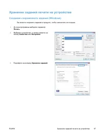 Страница 107