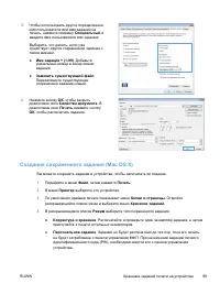 Страница 109