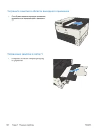 Страница 148
