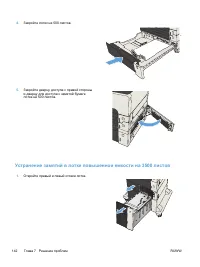 Страница 152