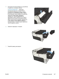 Страница 157