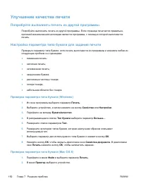 Страница 162