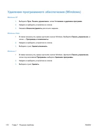 Страница 180