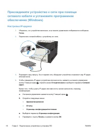 Страница 26
