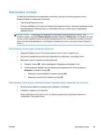 Страница 39