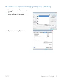 Страница 95